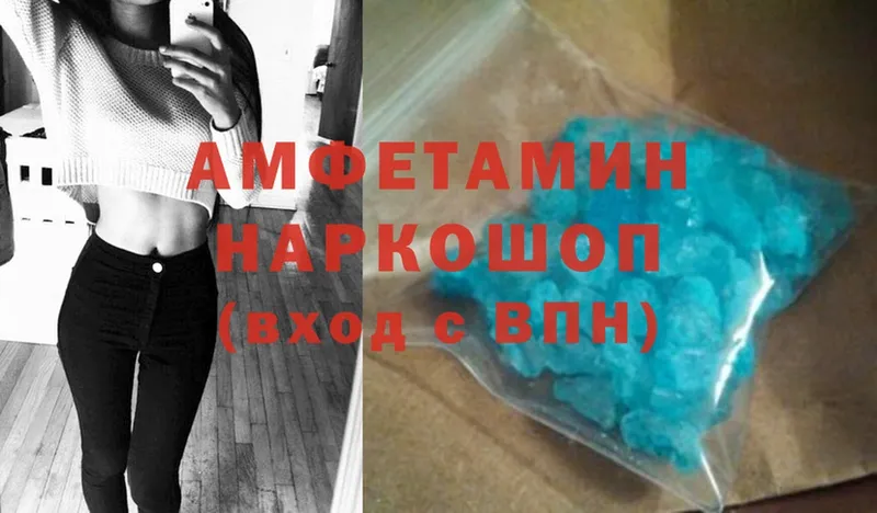 площадка формула  Борзя  Amphetamine 98%  сколько стоит 